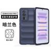 Em stock aplicável ao Red Mi K60 magic shield phone case resistente a quedas Red Mi K60Pro skin sensitive drop-resistant protective case