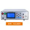 KGL1106 Testador Abrangente de Segurança Desempenho Elétrico Seis-em-Um com Interface PLC 232 Fotovoltaico