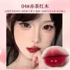 Nuevo Brillo de Labios Espejo Acabado Acuoso Color Nude Hidratante Perlado No Se Desvanece Fácilmente Larga Duración Blanqueador Aceite para Labios Brillo de Labios Lápiz Labial