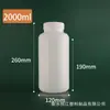 Garrafas de Plástico PE Translúcido em Estoque, Espessadas 100, 500, 1000ml, Garrafas de Amostra de Boca Larga, Garrafas Reagentes com Tampa Interna