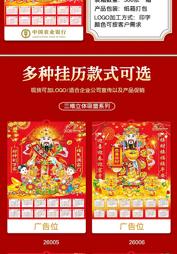 详情长图_03.jpg