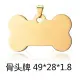 Etiquetas de Identificação de Aço Inoxidável Europeias e Americanas para Cães Tags de Metal em Branco Etiquetas de Nome para Pets Tags para Gatos Gravadas como Tags