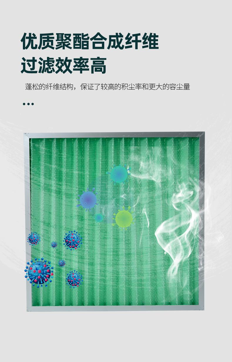 详情初效-_09