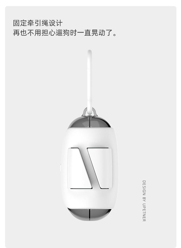新品拾便仓详情-0515_04