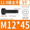 Tornillo de Cabeza Cilíndrica de Alta Resistencia 12.9 Rosca Completa M2M4M5M6M8-M30