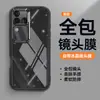 Adequado para Capa de Celular Vivos18 S18Pro Protetora Cobertura Total Anti-Queda Transparente TPU Novo Filme de Lente Ins Estilo Simples