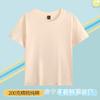 Algodão Puro 200g Camiseta Infantil de Algodão Puro Meninos e Meninas Gola Redonda Cor Sólida Modelagem Solta Camiseta com Estampa de Logo