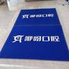Alfombrilla de suelo con impresión de logotipo personalizado para ascensor, semana de publicidad, puerta de la empresa, alfombra de bienvenida de PVC, alfombrilla impermeable para pies personalizada