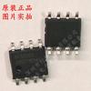 Chip IC de doble tono y multifrecuencia HT9200 HT9200A nuevo original, parche SOP8