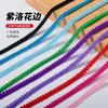 Venta directa del fabricante, suministro en stock de ribete de borde de ciempiés de seda de baja elasticidad de 0,8 cm con hilo dorado y plateado, encaje de color sólido para accesorios de indumentaria y textiles para el hogar