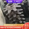 El Modelo de Producto de la Rueda Motriz de la Máquina Minera de Carbón está Completo Cotización de Ventas de la Rueda Motriz de la Máquina Minera de Carbón Rueda Motriz de la Máquina Minera de Carbón