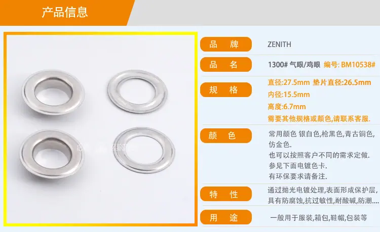 BM10538-10540-详情页_01