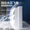 Extractor de Aire Tipo Persiana Campana de Cocina Ventilador de Pared para Baño y Baño Fabricante Venta al por Mayor