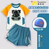 Traje de banho infantil masculino de duas peças Delta Action, shorts de manga curta color block, secagem rápida, proteção solar para crianças mais velhas