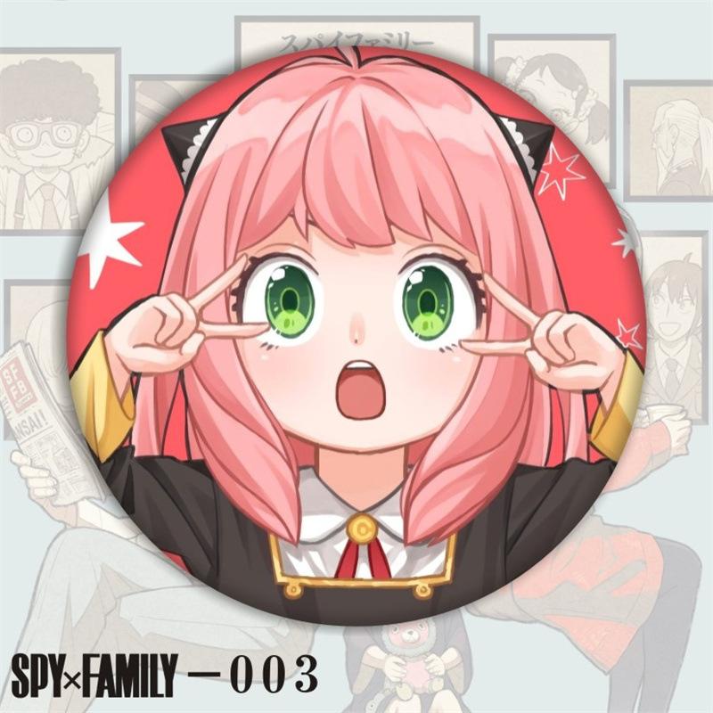 SPY过家家-003.jpg