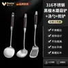 Espátula con Forma de Hongo Espátula de Cocina de Acero Inoxidable 316 Espátula de Cocina de Grado Alimenticio para el Hogar con Mango de Madera Espátula de Hierro Engrosada Cuchara para Freír