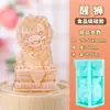 Molde para Linterna de Hielo Materiales de Manualidades Infantiles Catedral de Sofía Espada de Hielo Congelada Escultura de Hielo Grande Tridimensional Hecho a Mano Silicona Fijo