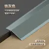 Aleación de aluminio hebilla alta-baja borde de umbral moldura de borde de baldosa rampa para piso pequeño desnivel moldura de borde de piso tira de junta tira de acabado