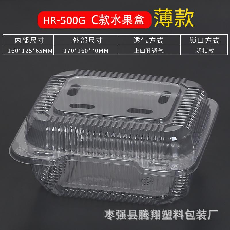 HR-500G C.jpg