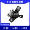 12305-28240 Soporte de Goma Lado Derecho del Motor Adecuado para Toyota 2006 Rav4 Piezas de Automóvil