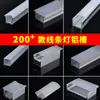Línea de techo europea forma flexible ranura de aluminio gabinete abierto 2835 ranura de aluminio empotrada led
