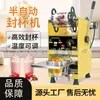 Máquina selladora manual comercial Shuangchi, Máquina selladora semiautomática para vasos de bebidas, Máquina selladora de vasos de presión manual, Tapón personalizable