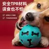 Pelota Hueso Hueco de Corte Cruzado Nunbell Juguete de Perro Tpr Juguete para Masticar Resistente para Mascotas Juguete para la Dentición Suministros Interactivos para Mascotas