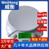 Balança Digital Weiheng Wh-B09 0,5g Balança de Confeitaria Balança de Plástico com Recipiente Atacado Balança de Cozinha 7kg