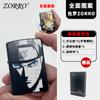 Encendedor de queroseno ZORRO ZORRO con diseño de sombra de fuego, a prueba de viento, personalizado, creativo, de cobre puro, edición limitada, regalo para novio