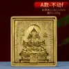 Latón Rey del Tíbet Estatuas de Bronce Limpiar Loto Nacido Dar Molde Sakyamuni Limpiar Barro Cuatro Brazos Guanyin Sello