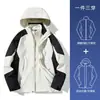 Chaqueta de Exterior para Hombres y Mujeres, Ropa de Montañismo Otoño e Invierno, Forro Tres en Uno Chaqueta Nueva 2024