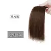 Almohadilla para Peluca Almohadilla para Cabello Invisible Esponjosa Sin Rastro Pieza Única Parte Posterior de la Cabeza Almohadilla Adicional para Cabello Raíz del Cabello Esponjosa