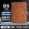 Cuaderno de negocios A5 de alta calidad con hebilla engrosada, personalizable con impresión de logotipo, bloc de notas para reuniones de oficina B5