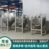 Silo de tipo báscula de acero inoxidable Contenedor de transferencia vertical de gránulos de plástico en polvo Tanque de almacenamiento de transición amortiguador de carga automática Mezclador