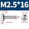 Tornillo Hexagonal Cóncavo de Cabeza Redonda de Acero Inoxidable 304 con Rosca Impermeable Tornillo con Junta Tórica M3M4M5M6