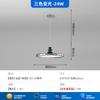 Lámpara Moderna Minimalista de Protección Ocular Ovni para Comedor Lámpara de Techo Ovni para Dormitorio Mesa de Comedor Estilo Hogareño Crema M&M Zhongshan Iluminación