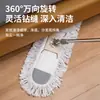 Mop Plano Doméstico Tamanho Grande Médio Pequeno Piso de Azulejo Piso de Madeira Fio de Algodão Mop de Pó Rotatório Mãos Livres Lavável Úmido e Seco