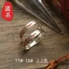 Estilo Taoísta. Anel Aberto Imperial Ordem S925 Prata Cinábrio Estilo Chinês Anel Original do Ano do Zodíaco Atacado Transfronteiriço