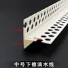 Línea de Goteo de Plástico con Diseño de Pico de Águila para Prevenir el Goteo de Agua, Tira de Goteo Terminada para Muro de Contención, Ventana y Barrera de Agua para Balcón