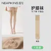 Medias con Protección para las Rodillas para Aire Acondicionado para Mujer, Calcetines Largos Finos de Verano que Cubren la Rodilla, Cálidos y Antidesgarros, Calcetines de Tubo Alto, Calcetines de Media Pierna
