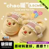 Chinelos de Algodão Ursinho para Mulheres, Novos Chinelos Peludos com Solado Grosso para Casa e Interior Outono e Inverno, Sapatos de Algodão Quentes para Exterior Venda por Atacado