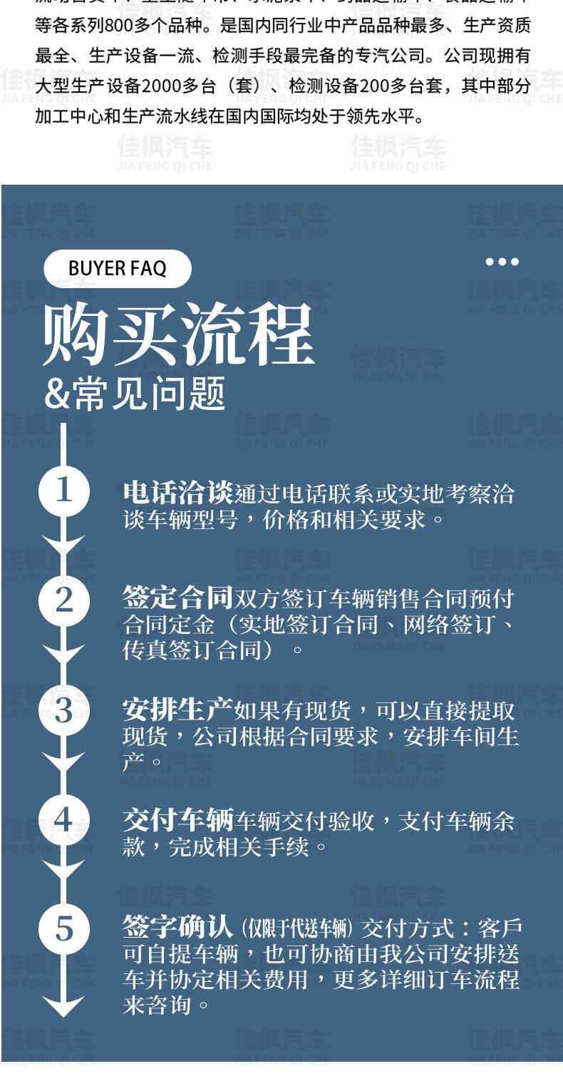 10陕汽德龙新M3000驾驶室前四后八上装长兴14吨直臂式吊