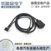 Cabo de alimentação para carro linha de gravador de condução de carro adaptador de alimentação OBD linha fornecimento do fabricante