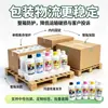 Tinta DTF exclusiva transfronteriza, cajas interiores y exteriores hechas a medida en múltiples especificaciones, sin retorno de aceite, sin obstrucciones, tinta blanca para transferencia de calor DTFink