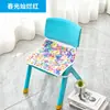 Almofada para Cadeira de Jardim de Infância de Tecido Quatro Estações Antiderrapante Almofada para Banquinho Pequeno Infantil Almofada Quadrada para Aluno Almofada para Cadeira de Banquinho Quadrada Pequena