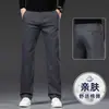 Calça casual lavada para homens, corte reto solto, elástica, novo modelo primavera/outono 2026, cor cáqui, forrada com fleece, calça masculina moderna