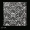 Material para Floricultura Transfronteiriça Renda Mengxue Papel Nosa Papel Liso Mate Coreano Papel Translúcido para Embalagem de Buquê de Flores