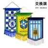 Set Personalizado de Mochila, Bufanda y Capa para Aficionados de la Copa Mundial 2026 USA, Canadá y México, con Bolsa de Cordón para Animar en el Lugar