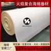 Esponja de Espuma de PU 3mm Blanca Negra Delgada Fabricante de Esponjas Rollo de Esponja Compuesta para Bolsas Suaves de Ropa Equipaje Cascos