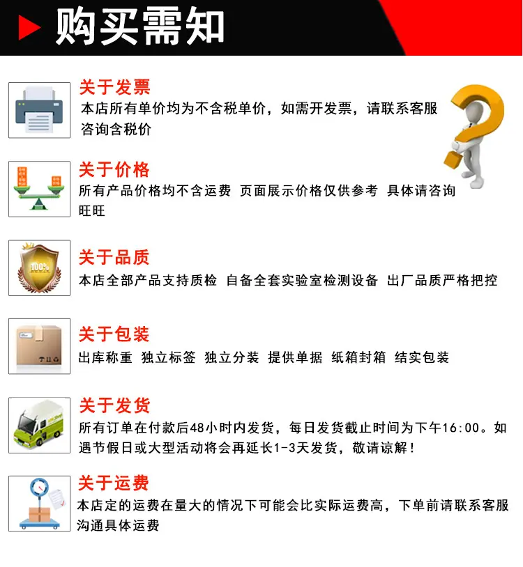 倒边十字自攻螺丝详情页_10.jpg
